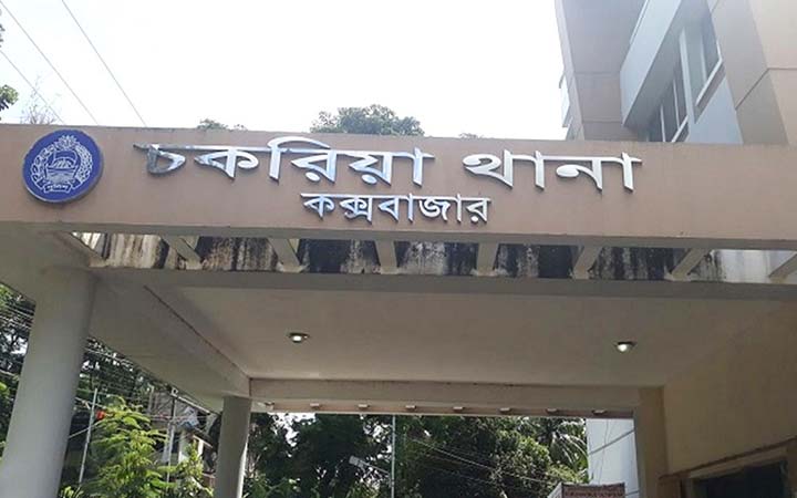 চকরিয়া মহাসড়কে ডাকাতের হামলায় মোটরসাইকেল আরোহী নিহত