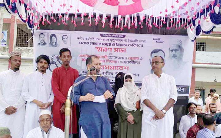 আগামি ফেব্রুয়ারিতে নির্বাচন হবে :সাবেক এমপি জহির উদ্দিন স্বপন