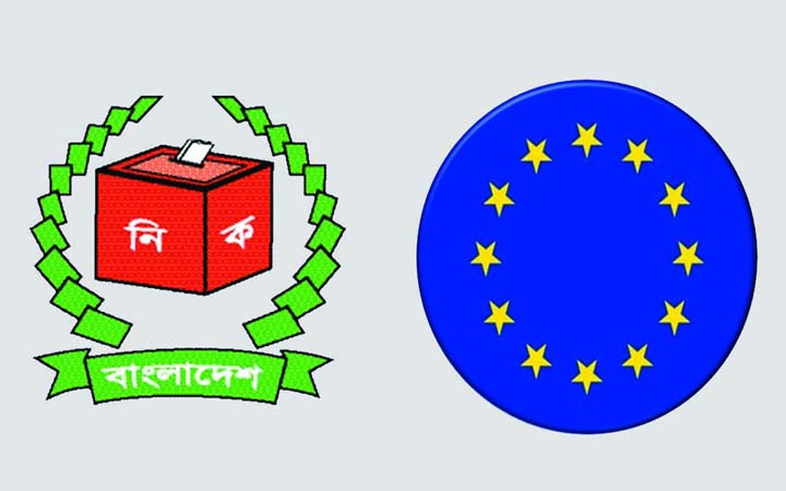 নির্বাচন ইস্যুতে ইসির সঙ্গে ইইউ’র বৈঠক আজ বিকাল ৩টা