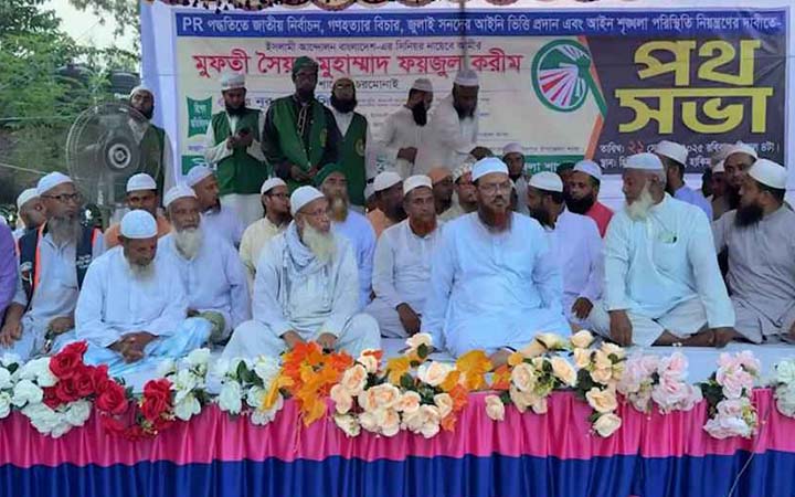 ৫৩ বছরে শাসকরা দেশকে ভালো কিছু উপহার দিতে পারেনি: ফয়জুল করীম