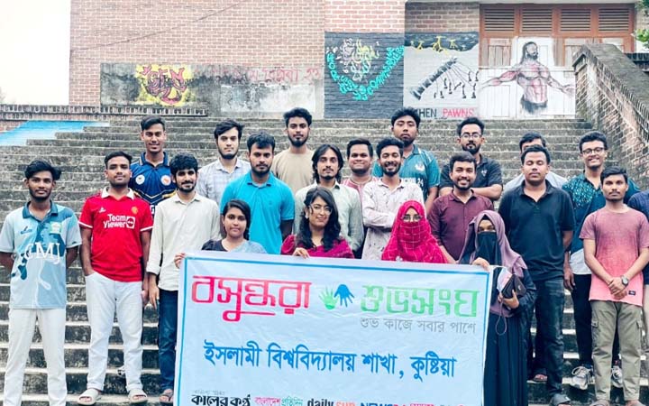 ইবিতে বসুন্ধরা শুভসংঘের আয়োজনে সাইবার অপরাধ নিয়ে সচেতনতামূলক আলোচনা