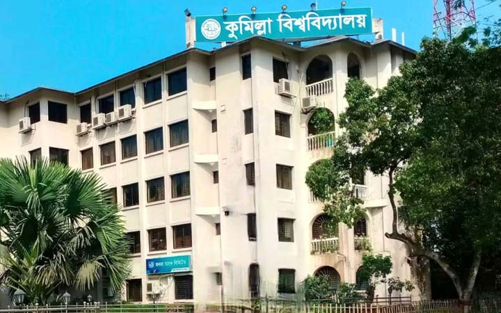 ৯ দিনের ছুটিতে যাচ্ছে কুমিল্লা বিশ্ববিদ্যালয়