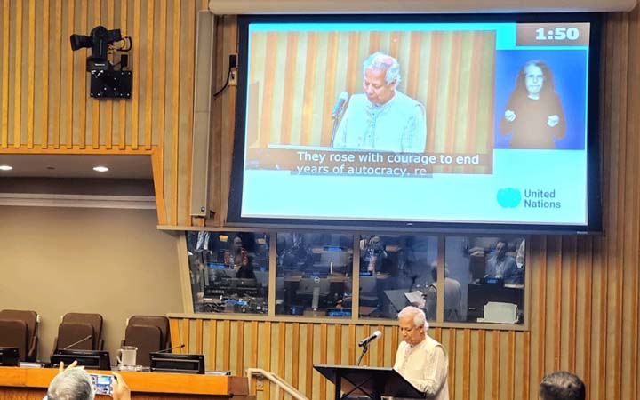 যুবশক্তিকে অন্তর্ভুক্ত না করে টেকসই উন্নয়ন সম্ভব নয় : মুহাম্মদ ইউনূস