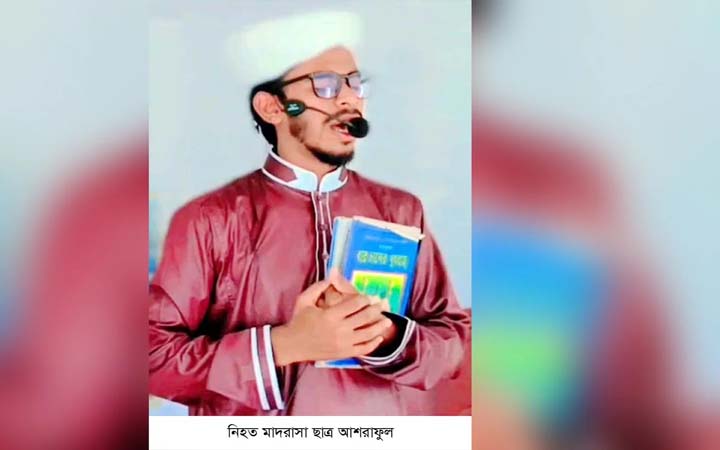 ট্রাক-মোটরসাইকেল সংঘর্ষে মাদরাসা ছাত্রসহ নিহত ৩