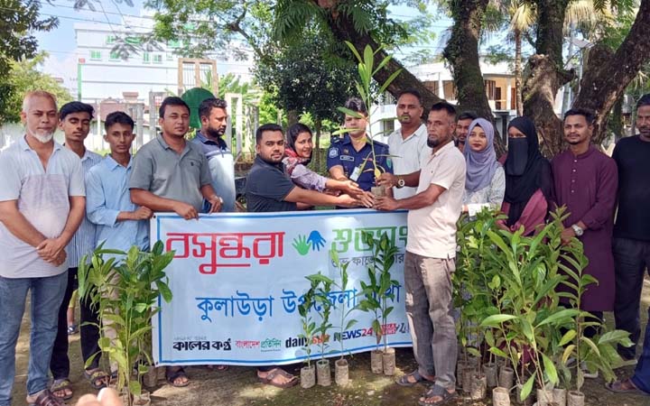 মৌলভীবাজারের কুলাউড়ায় বসুন্ধরা শুভসংঘের উদ্যোগে ফলজ গাছের চারা বিতরণ