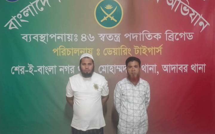 চাঁদ উদ্যানে সেনাবাহিনীর অভিযানে গ্রেপ্তার ২