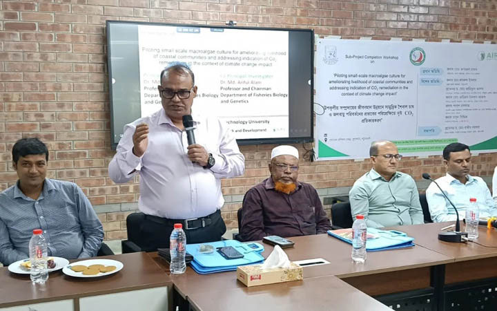 শৈবাল চাষ নিয়ে কুয়াকাটায় কর্মশালা