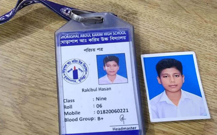 অপহরণের ৮ দিনেও উদ্ধার হয়নি স্কুলছাত্র রাকিবুল
