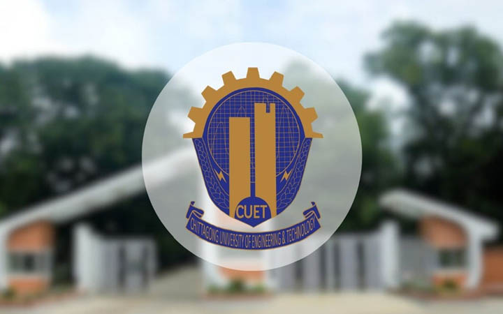 অশোভন কর্মকাণ্ডে জড়িত থাকার অভিযোগে চুয়েট এক শিক্ষার্থীকে সাময়িক বহিষ্কার