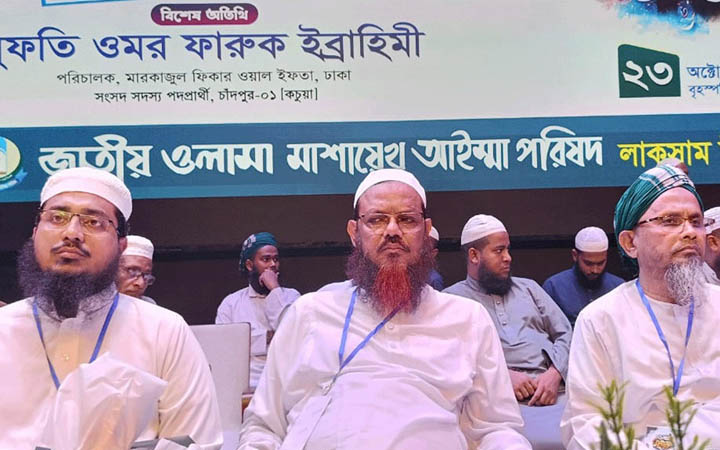 আসন্ন নির্বাচনে ব্যর্থ হলে ইউনূস সরকারকে ক্ষমা করবে না জনগণ : মুহাম্মাদ ফয়জুল করীম
