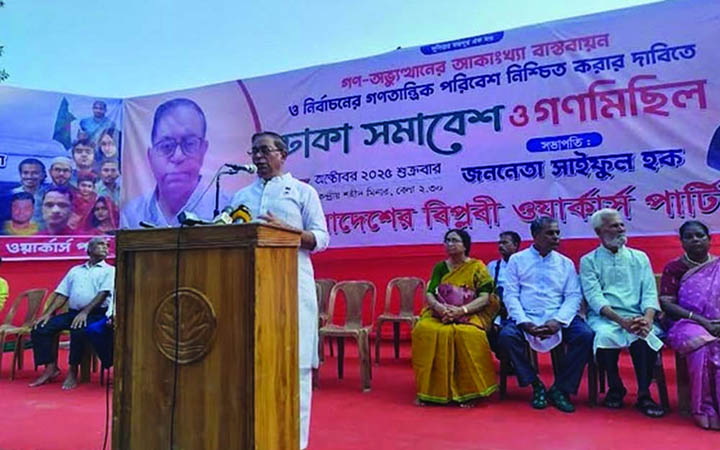 তত্ত্বাবধায়ক সরকারের ভূমিকা নিতে হবে সরকারকে : সাইফুল হক