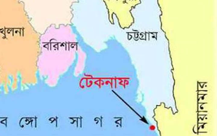 টেকনাফে সাত জেলেকে ধরে নিয়ে গেছে আরাকান আর্মি