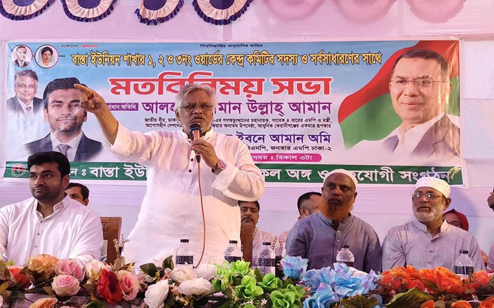 ‘এই দেশের রাজনীতিতে আওয়ামী লীগের ফিরে আসার সুযোগ নেই’ :আমানউল্লাহ আমান