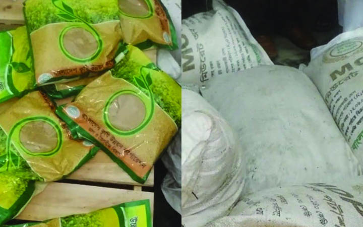 ঝিনাইদহে জামায়াত কার্যালয়ে মিলল সরকারি প্রণোদনার সার ও বীজ