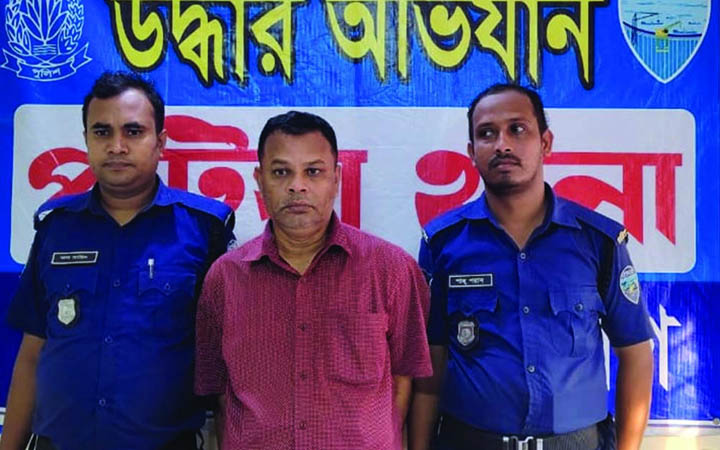 ৫৭ মামলার সাজাপ্রাপ্ত পলাতক আসামি মোহাম্মদ রুহুল আমিন গ্রেপ্তার