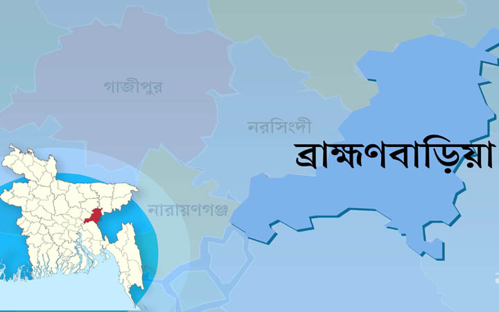 আধিপত্য বিস্তারে ব্রাহ্মণবাড়িয়ায় পাল্টাপাল্টি হামলা, চার জন গুলিবিদ্ধ