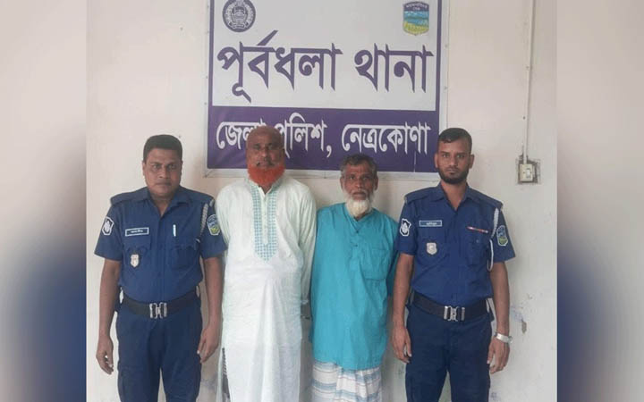 নেত্রকোনায় বিস্ফোরক মামলায় দুই আ. লীগ নেতা গ্রেপ্তার