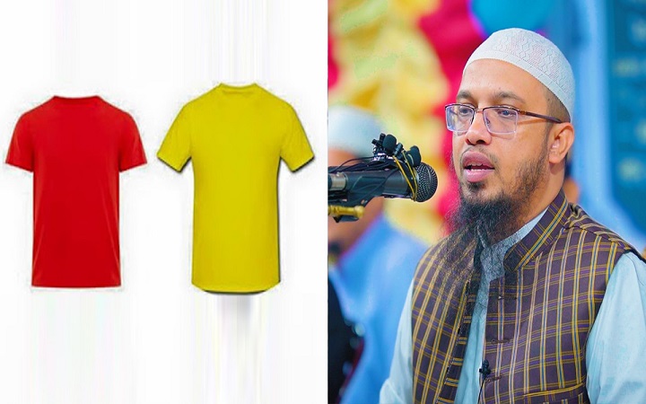 পুরুষের লাল ও হলুদ রঙের পোশাক পরা কি হারাম?