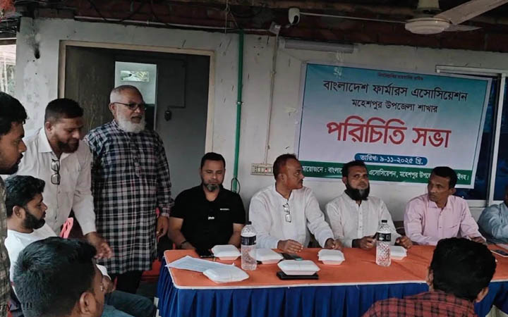 মহেশপুরে কৃষকদের অধিকার নিশ্চিতে সংগঠনের আত্মপ্রকাশ