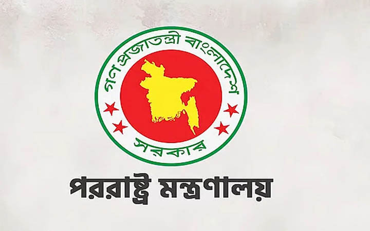 নতুন ২ দূতাবাস স্থাপনের প্রস্তাব অনুমোদন