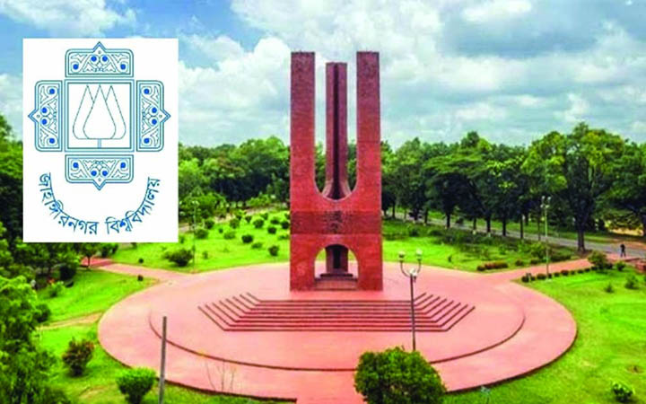 জাবির ভর্তি পরীক্ষা শুরু  ২১ ডিসেম্বর