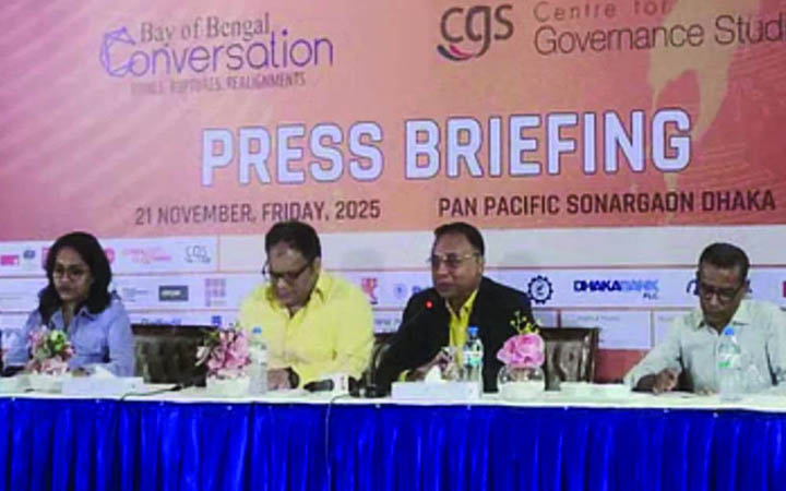 আজ শুরু সিজিএস ‘বে অব বেঙ্গল কনভারসেশন’