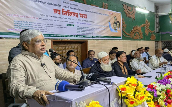 জামায়াতের সহযোগিতা ছাড়া আ. লীগ ১০০ বছরেও ক্ষমতায় আসতে পারত না: বরকত উল্লাহ বুলু