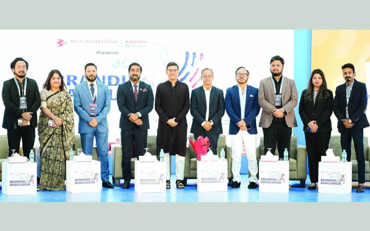 আইসিসিবিতে সফলভাবে সম্পন্ন হলো দুই দিনব্যাপী ‘ব্র্যান্ডিং বাংলাদেশ সামিট ২০২৫’