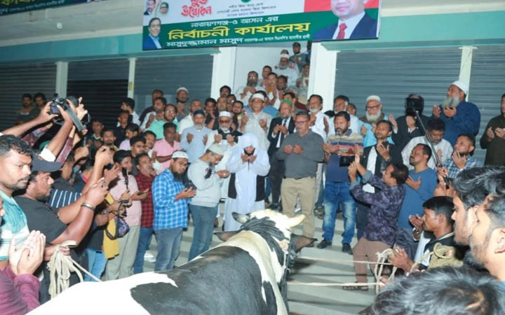 নারায়ণগঞ্জে খালেদা জিয়ার সুস্থতা কামনায় দোয়া মাহফিল