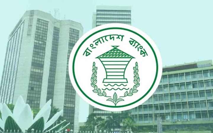 ৯ আর্থিক প্রতিষ্ঠান অবসায়নের অনুমোদন কেন্দ্রীয় ব্যাংকের