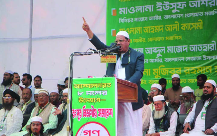 নতুন শাড়িতে পুরনো বউ দেওয়ার দিন শেষ : চরমোনাই পীর রেজাউল করীম