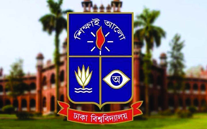 আজ ঢাকা বিশ্ববিদ্যালয়ের ব্যবসায় শিক্ষা ইউনিটে ভর্তি পরীক্ষা