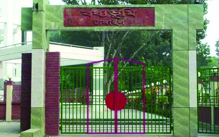 আজ টাঙ্গাইল হানাদারমুক্ত দিবস