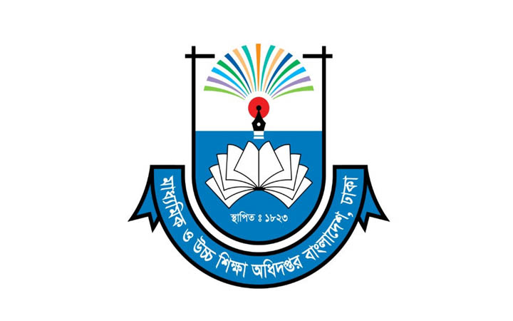 যে ১১ পেশায় যুক্ত হতে পারবেন না এমপিও শিক্ষকরা