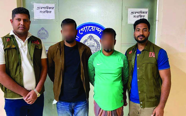 কক্সবাজার পুলিশ সুপারের নাম  ছবি ব্যবহার করে প্রতারণা : চক্রের ২ সদস্য গ্রেপ্তার