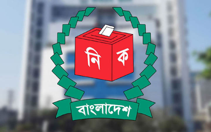 আজ তিন বাহিনীর প্রধানদের সঙ্গে ইসির বৈঠক