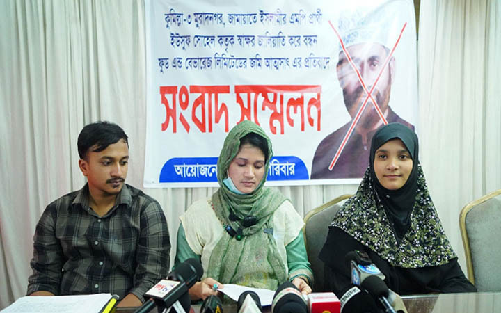 জামায়াতের এমপি প্রার্থী সোহেলের বিরুদ্ধে স্বাক্ষর জালিয়াতি করে জমি আত্মসাতের অভিযোগ