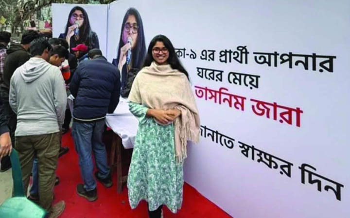 ১ দিনে প্রায় ৩ হাজার স্বাক্ষর সংগ্রহ করলেন তাসনিম জারা