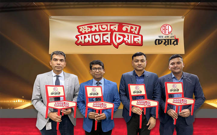 আরএফএল চেয়ারের ‘ক্ষমতার নয়, সমতার চেয়ার’ ক্যাম্পেইন শুরু