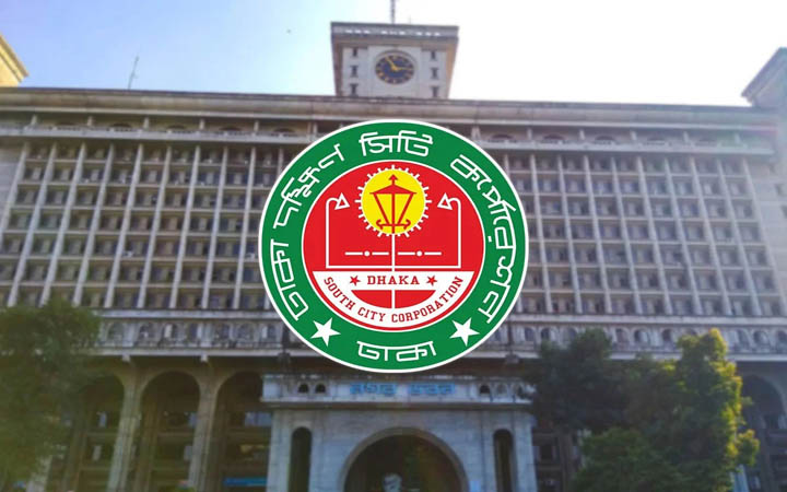 নতুন ওয়ার্ডে অবকাঠামো ও ড্রেনেজ উন্নয়নে ডিএসসিসির কমিটি