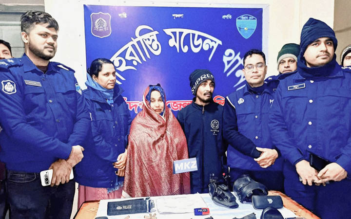 চাঁদপুরে অস্ত্র ও গুলিসহ আটক দুই