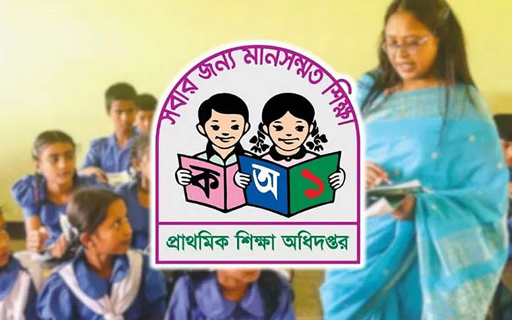 প্রাথমিকের শিক্ষার্থীদের স্বাস্থ্য সুরক্ষায় একগুচ্ছ পদক্ষেপ