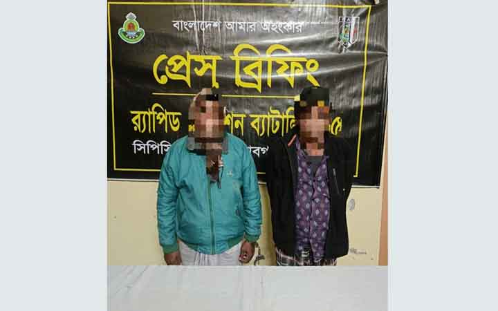 চাঁপাইনবাবগঞ্জে পৃথক অভিযানে হেরোইন-গাঁজাসহ গ্রেপ্তার দুই