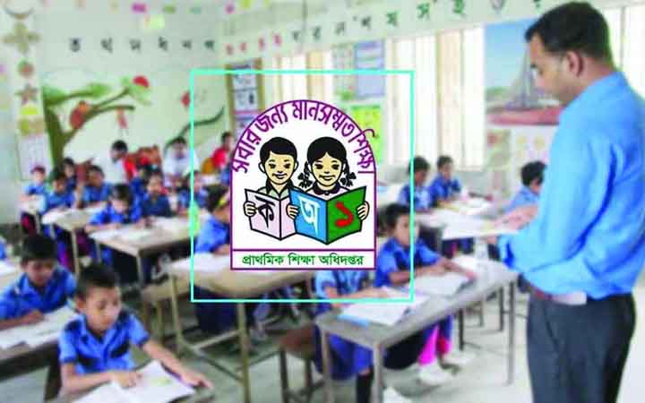 নির্বাচনের আগে প্রাথমিক শিক্ষার নতুন মূল্যায়ন, আজ সিদ্ধান্ত