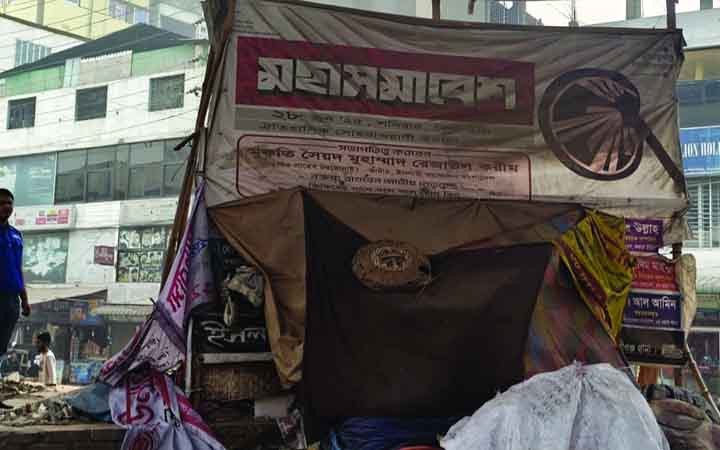 কেরানীগঞ্জে অবৈধ ব্যানার–ফেস্টুন অপসারণে উপজেলা প্রশাসনের অভিযান