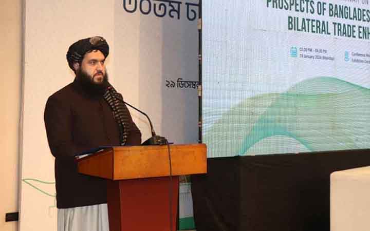আফগানিস্তানের শিল্প-বাণিজ্য উপমন্ত্রী ঢাকায়