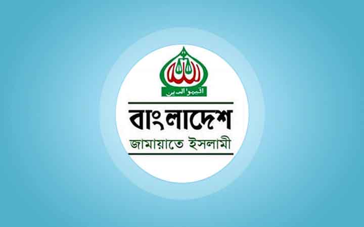 কুমিল্লায় জামায়াত আমিরের জনসভার তারিখ পরিবর্তন