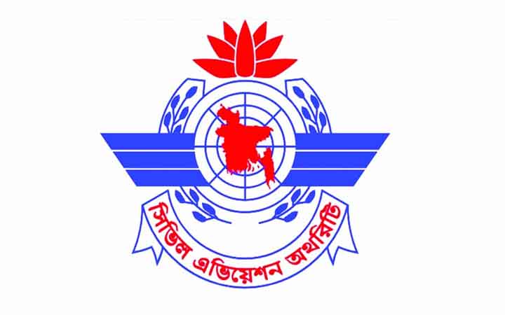 বিমানবন্দরের সম্পত্তি ইজারা তিন কার্যদিবসের মধ্যে মতামত চায় মন্ত্রণালয়, আপত্তি বেবিচকের