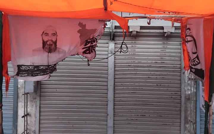 নওগাঁ-৫  আসনে  জামায়াতের নির্বাচনী ক্যাম্পে অগ্নিসংযোগ, এক ব্যক্তির ১০ দিনের কারাদণ্ড