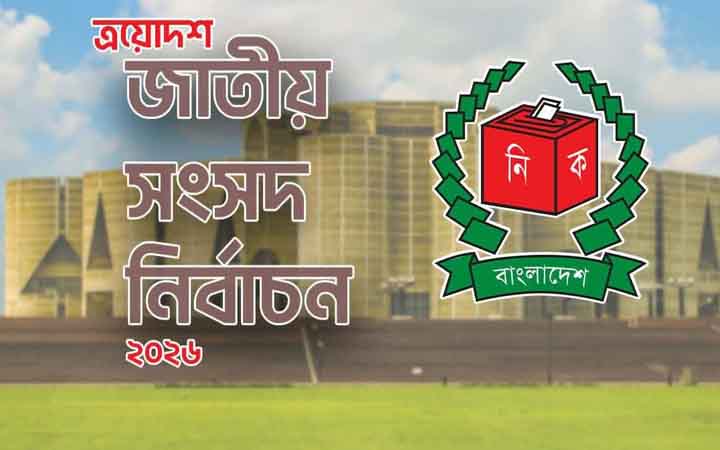 ১০ সংস্থা থেকে ২৮ হাজার পর্যবেক্ষক সক্ষমতা ও উদ্দেশ্য নিয়ে প্রশ্ন